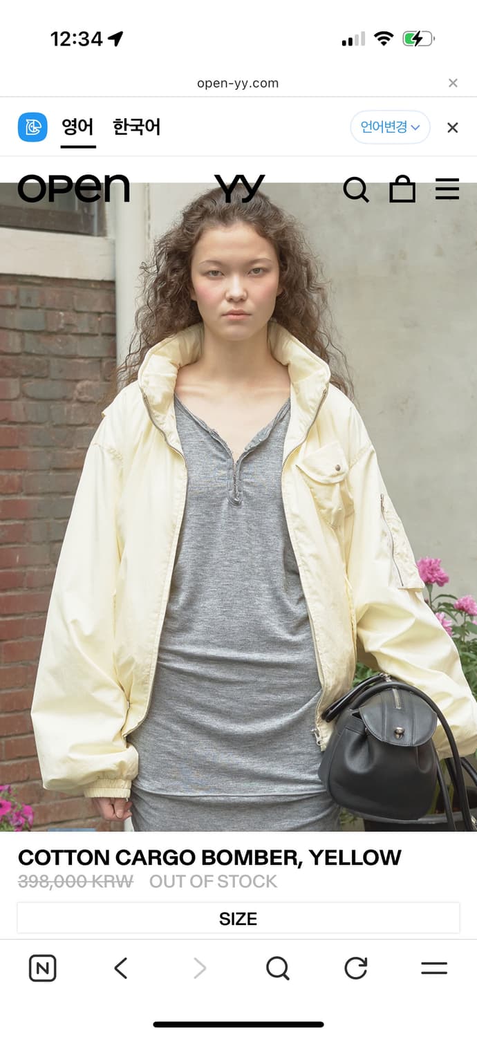 Openyy COTTON CARGO BOMBER 오픈와이 봄버 상품이미지2