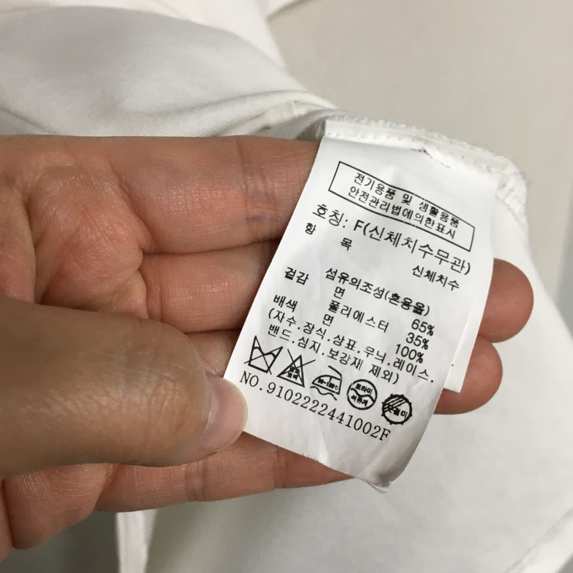 스튜디오톰보이 스티치 반팔 티셔츠 F 상품이미지4