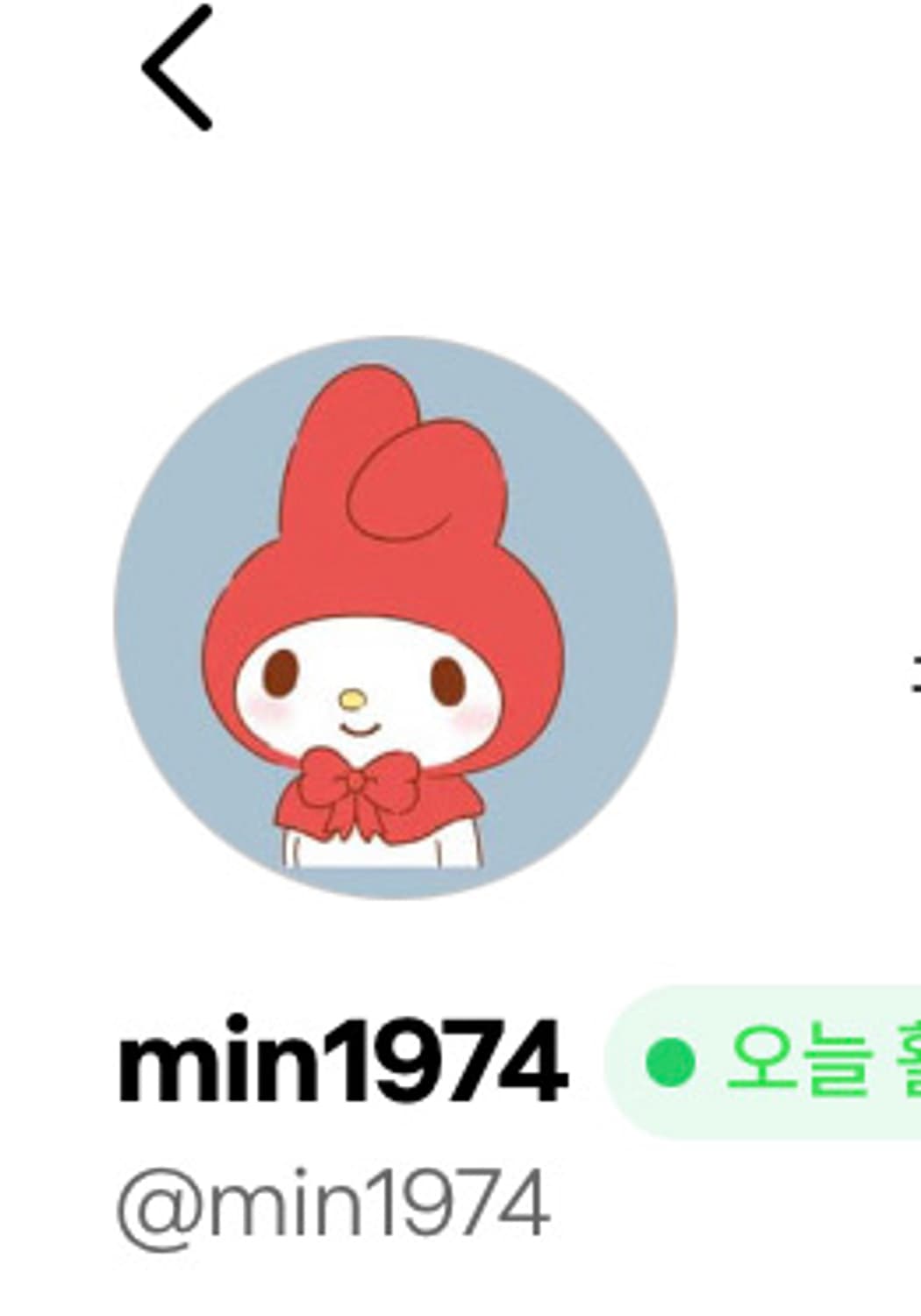 스투시 스톤 결제창 상품이미지1