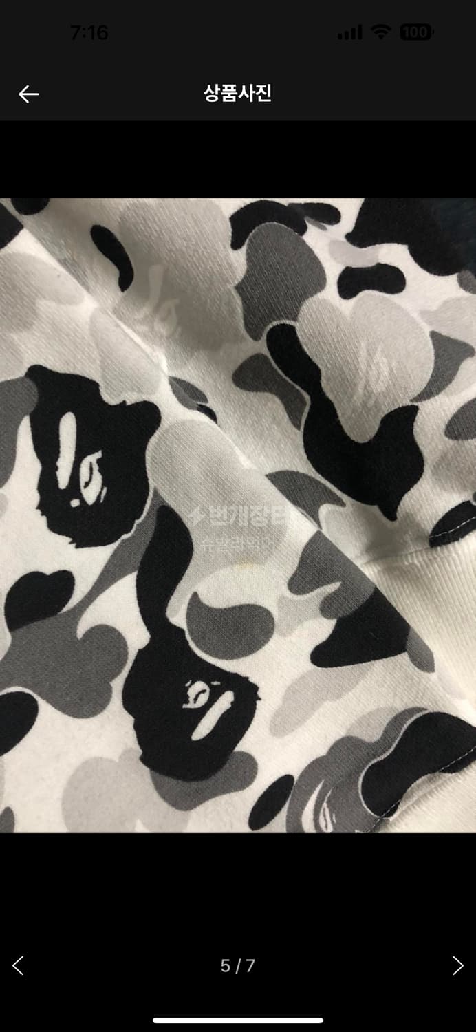 베이프 abc 카모 더블샤크 후드 M 상품이미지7