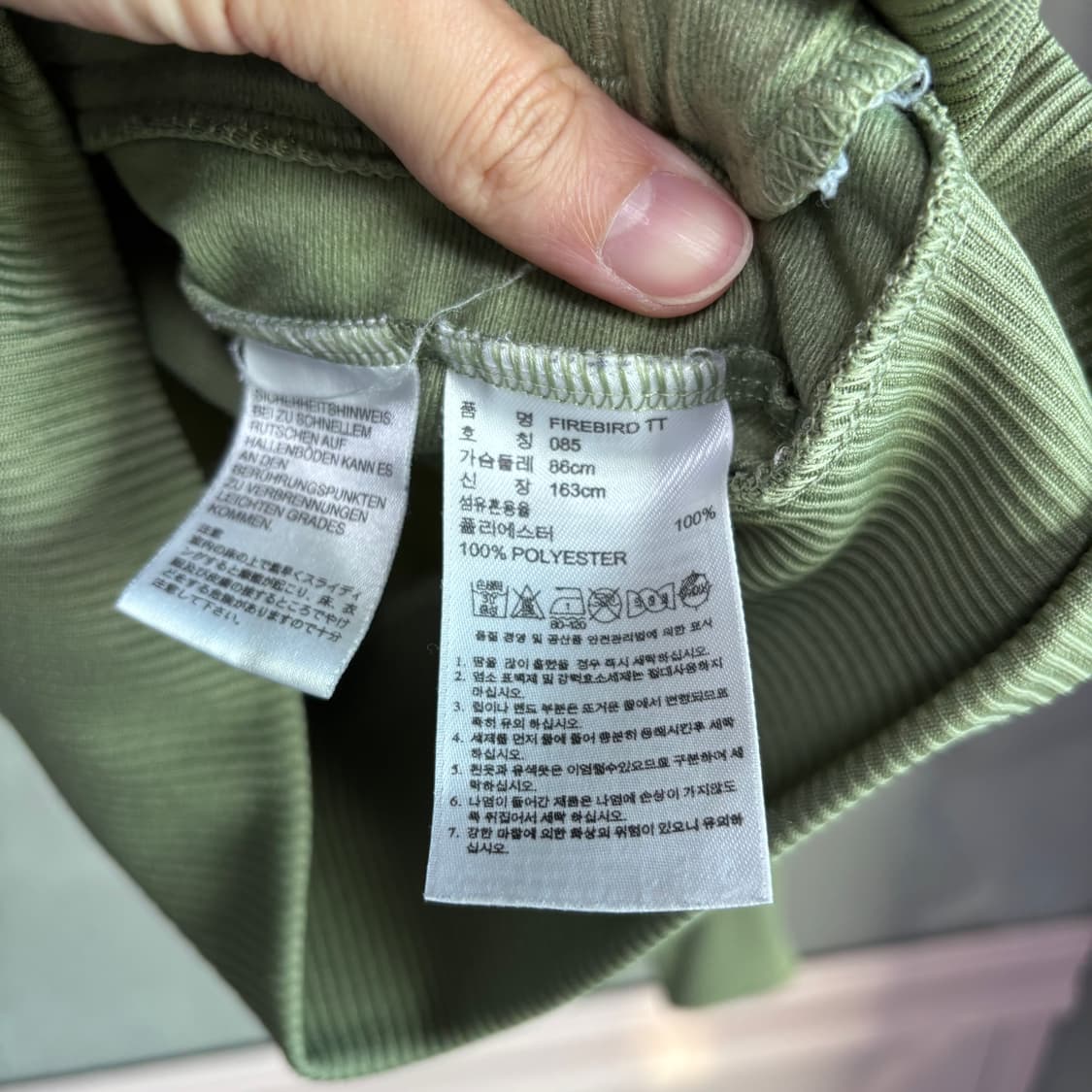 아디다스 파이어버드 백로고 져지 트랙탑 카키 올리브 말차 셋업 상품이미지3