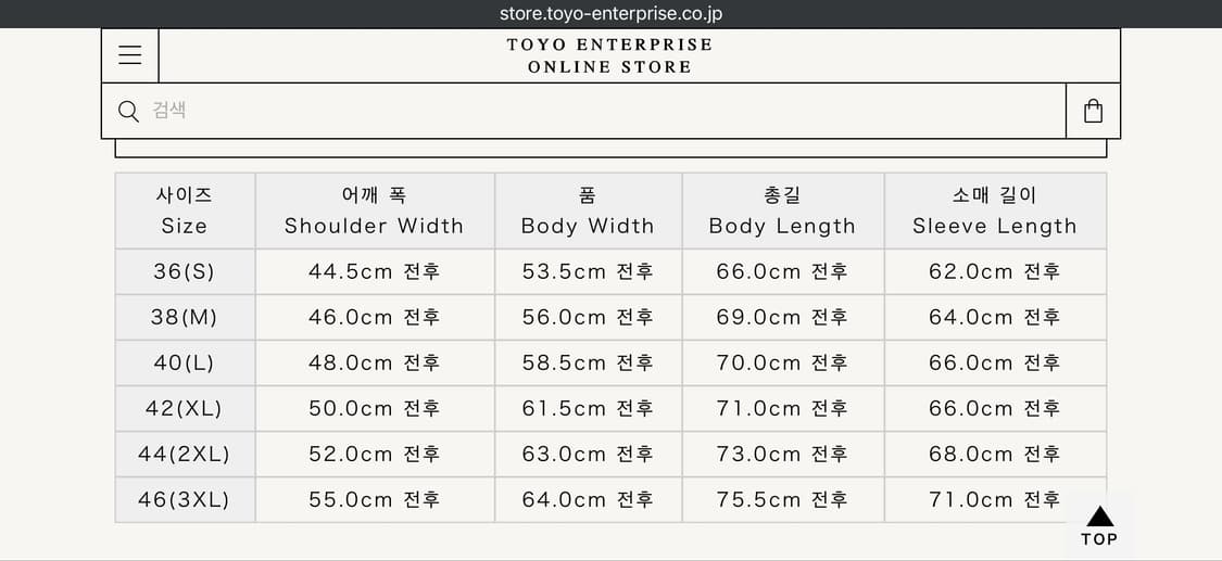 버즈릭슨 N-1 덱자켓 (BR15340) 상품이미지8