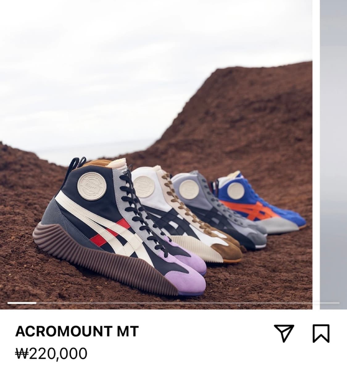 오니츠카 타이거 아크로마운트 250 상품이미지6