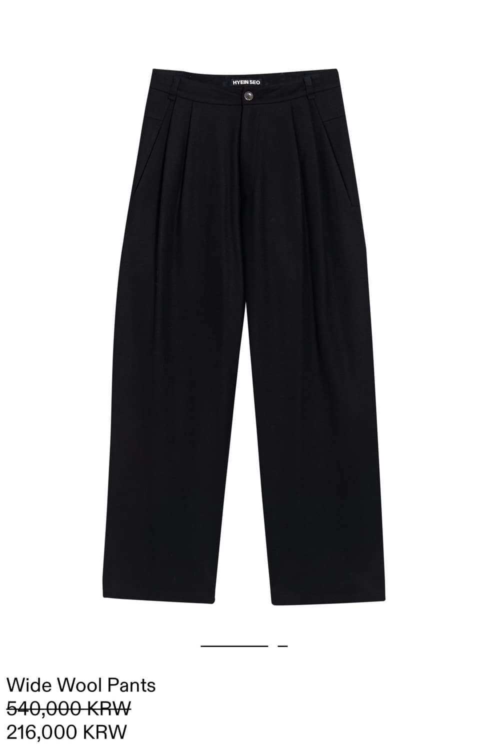 [1,2 구매] Hyein seo Wool pants black 상품이미지2