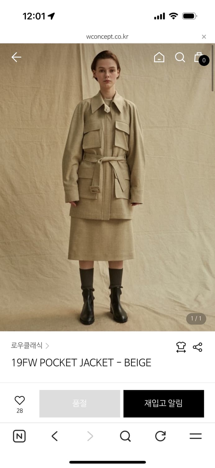 로우클래식 19FW 포켓 자켓 상품이미지1