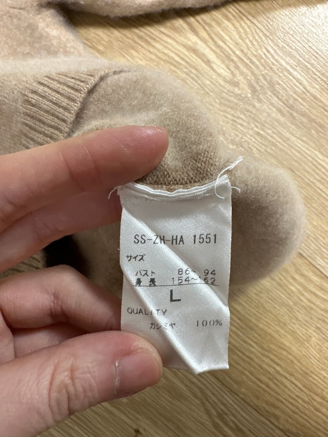 ACORN IX 니트 상품이미지2