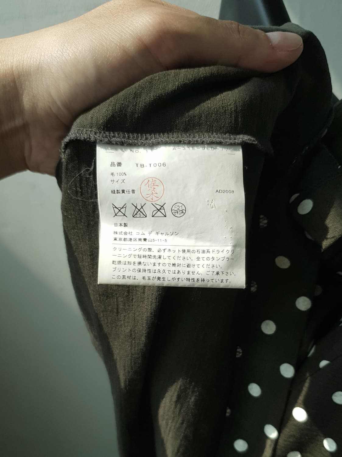 Comme Des Garcons polka dot cardigan 상품이미지10