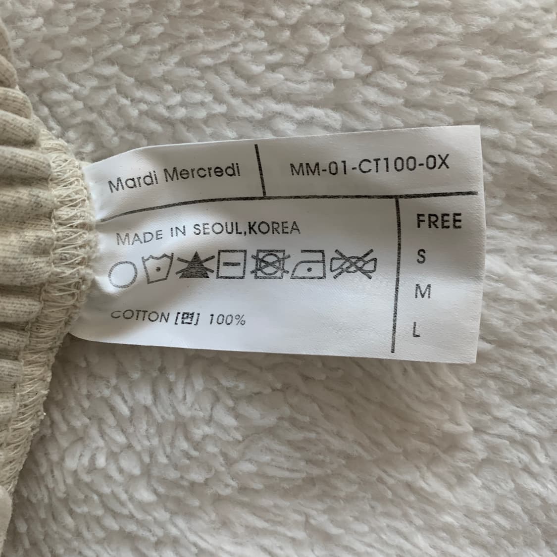마르디 메크르디 플라워 로고 조거팬츠 상품이미지8