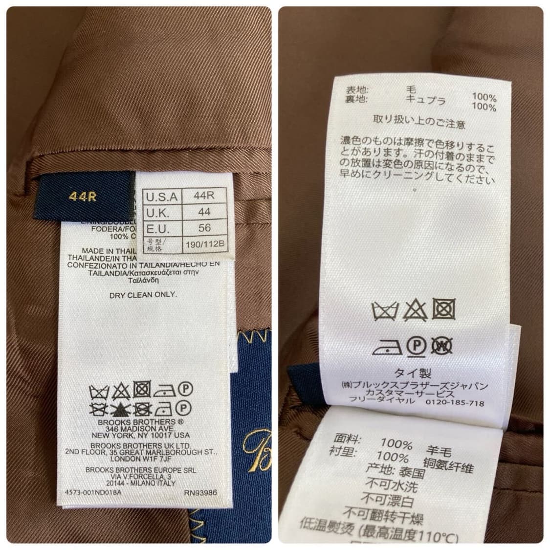 브룩스브라더스 브라운 헤링본 트위드 자켓 상품이미지9