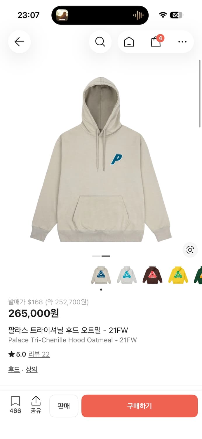 팔라스 후드 m사이즈 팝니다 상품이미지2