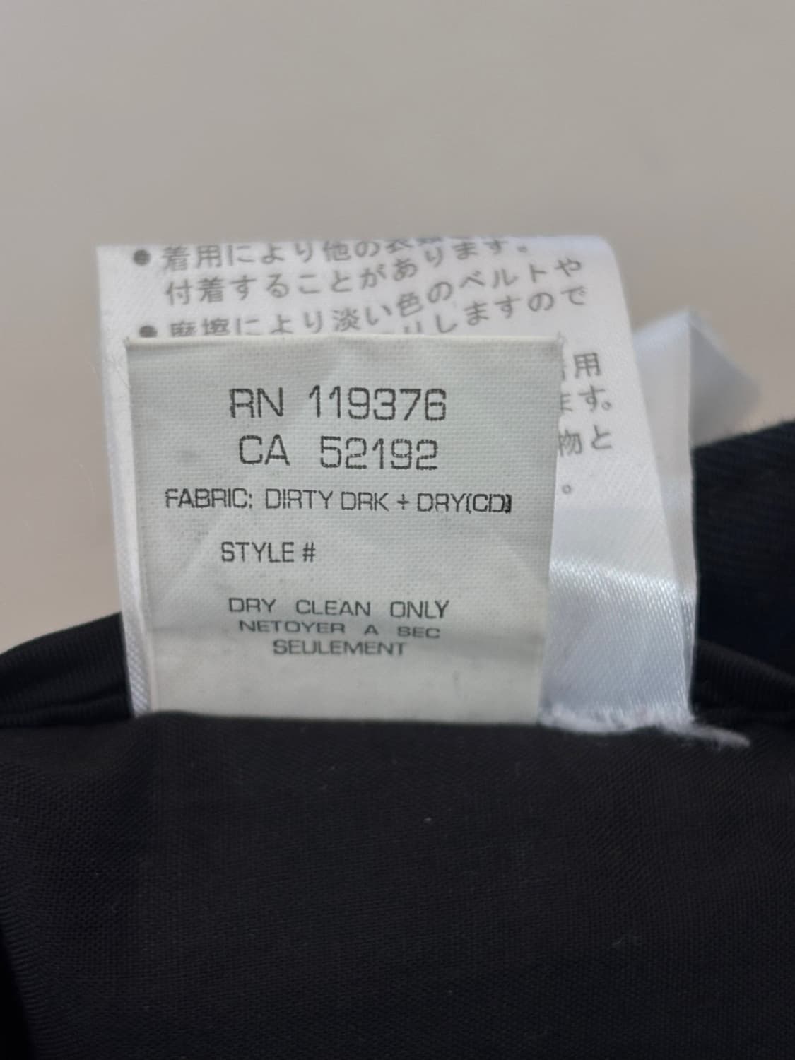 Vintage Helmut Lang Pants 상품이미지10