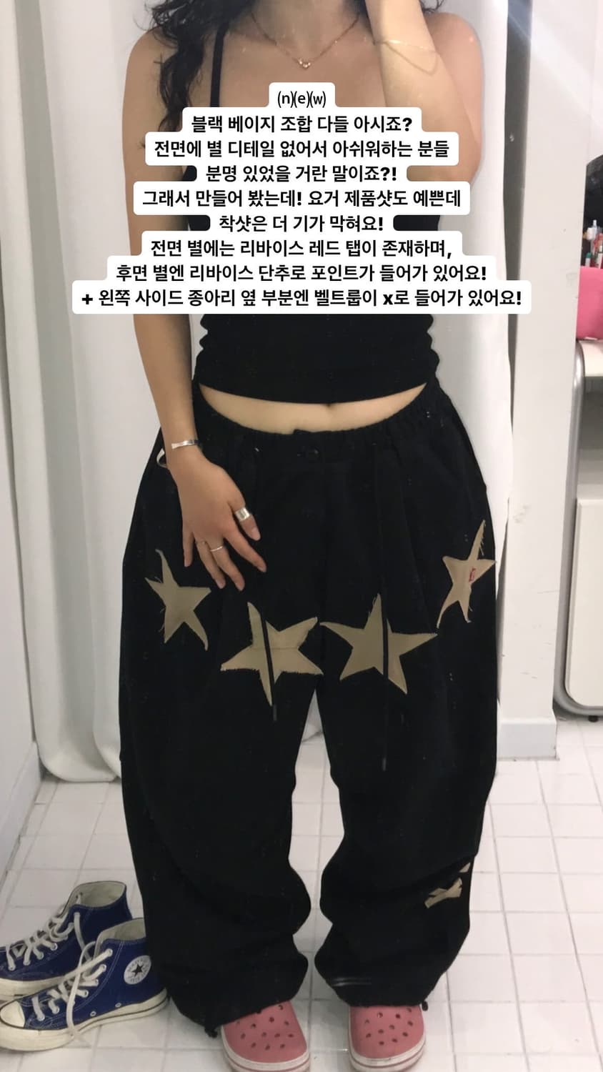 Stars and Levi's Sweatpants. 상품이미지2