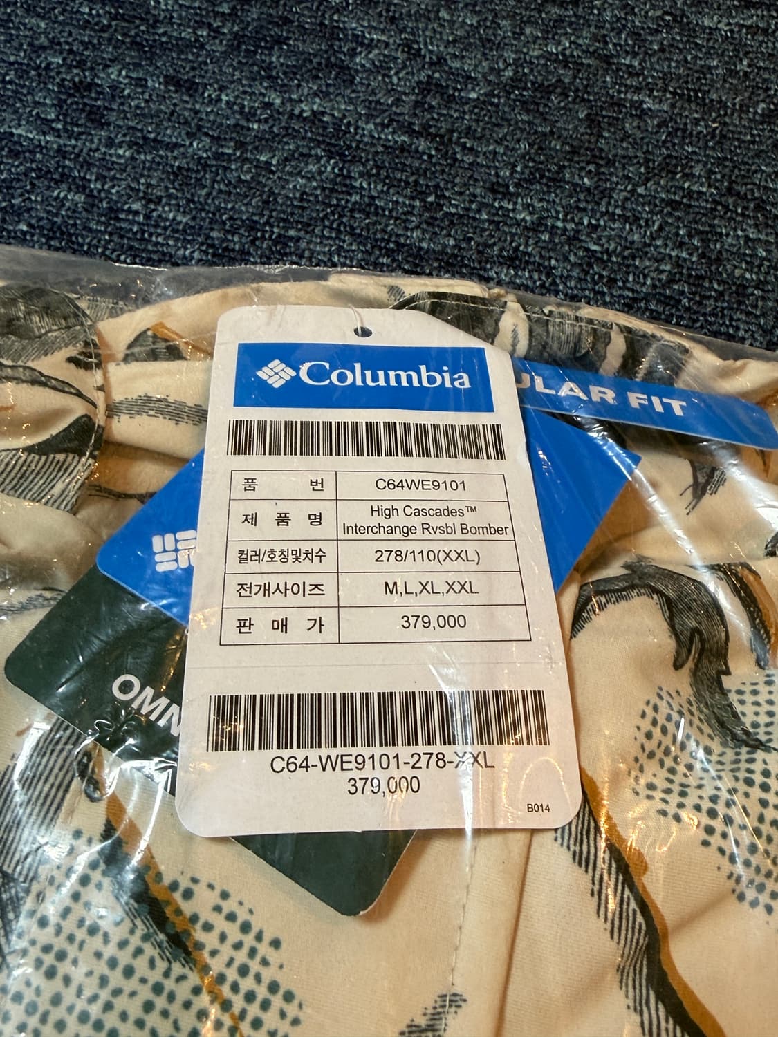 컬럼비아 columbia 리버서블 봄버 자켓 (새상품) 상품이미지6