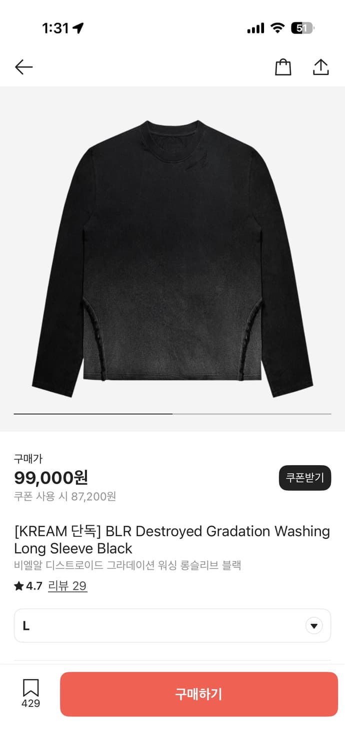 BLR 디스트로이드 그라데이션 워싱 롱슬리브 상품이미지1