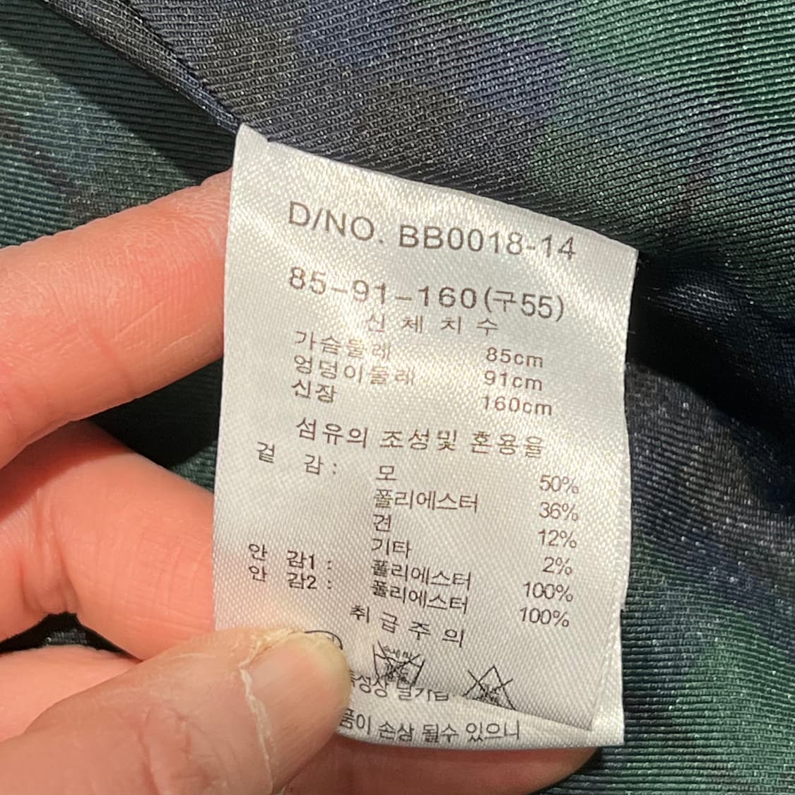 브룩스브라더스 벨티드 더블코트 s09309 상품이미지7