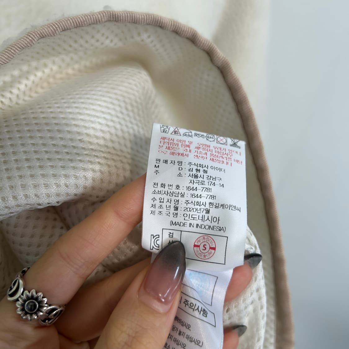 아이더 키즈 뽀글이 후리스 120 상품이미지5