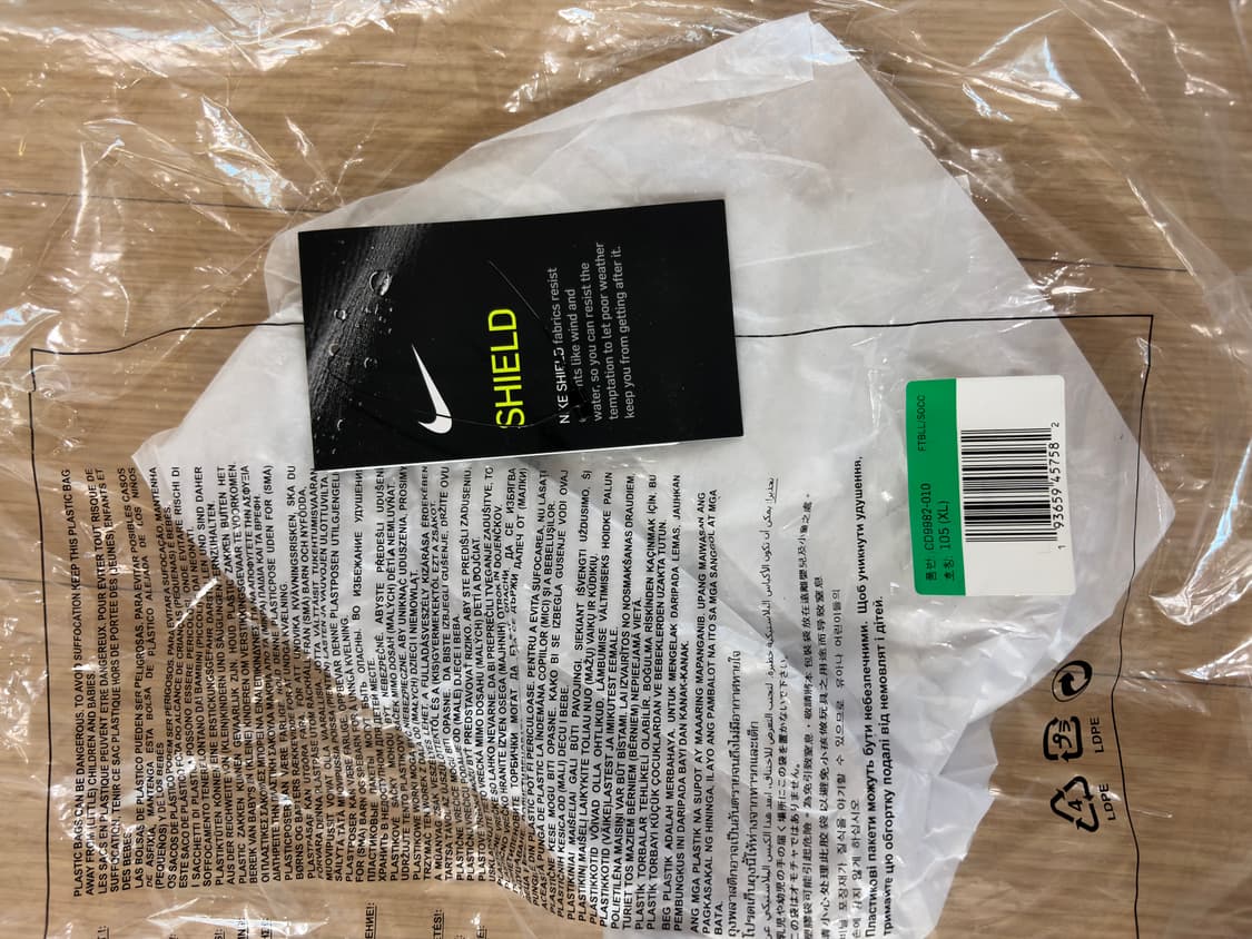 [XL] 20-22 나이키 국대 쉴드탑 (선수지급용) 상품이미지7