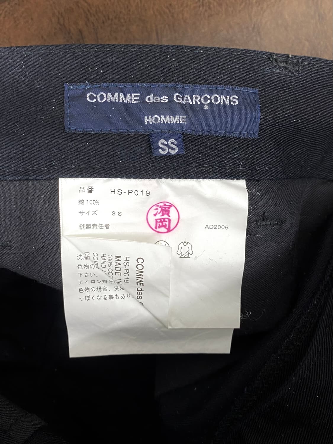 꼼데가르송 옴므 블랙 치노 팬츠 상품이미지5