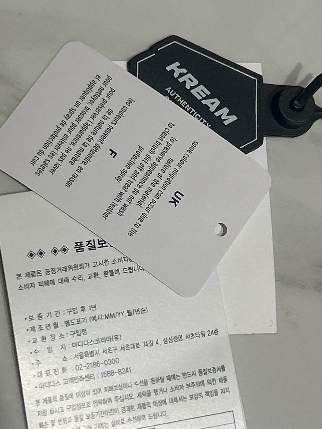 아디다스 슈타트 매직 베이지 상품이미지3