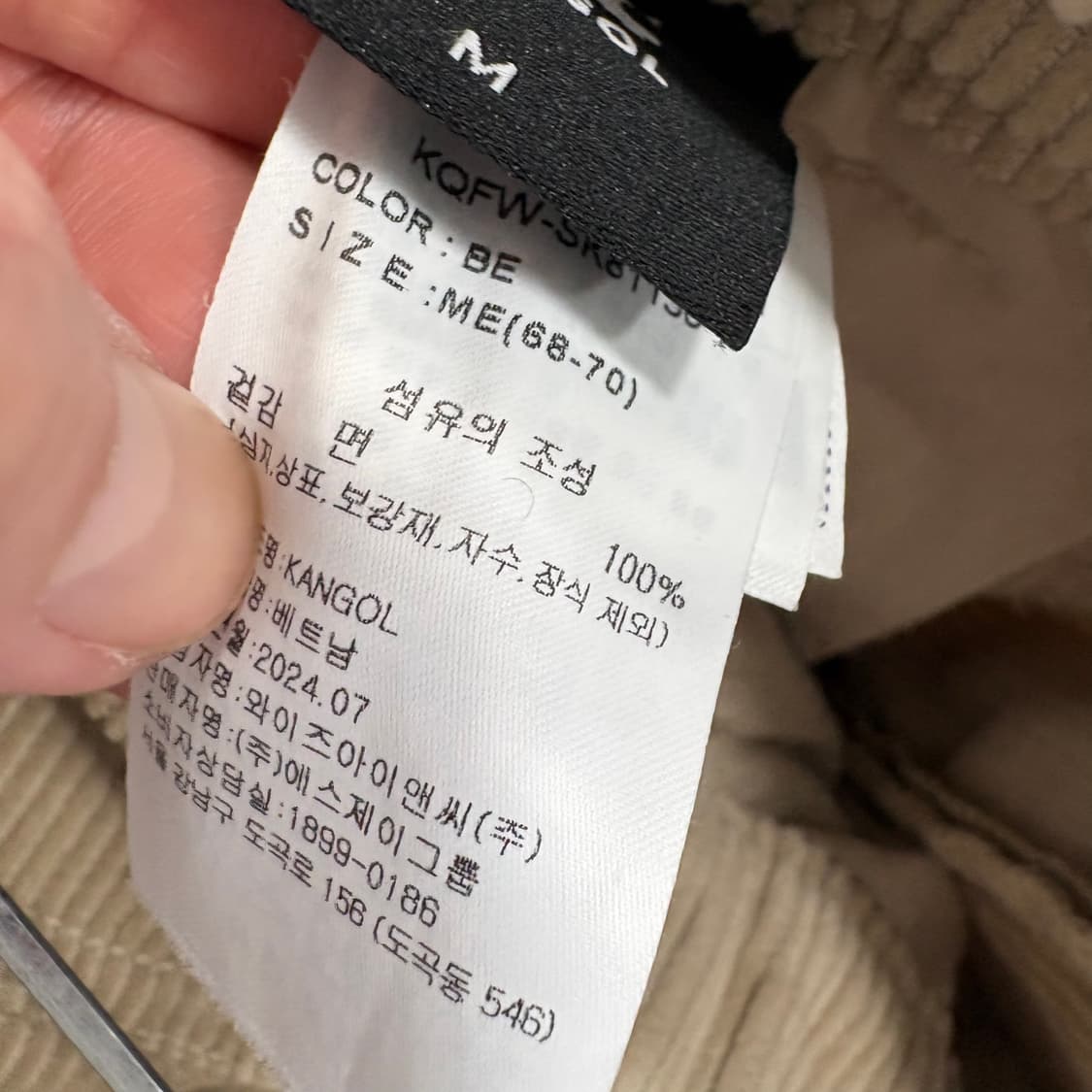 캉골 코듀로이 카고 스커트 상품이미지4