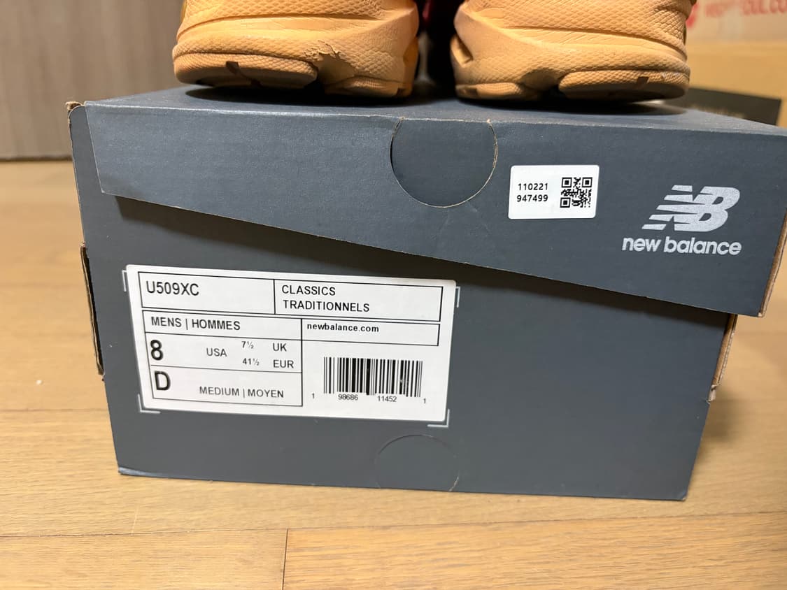 엑슬림 뉴발란스 상품이미지6