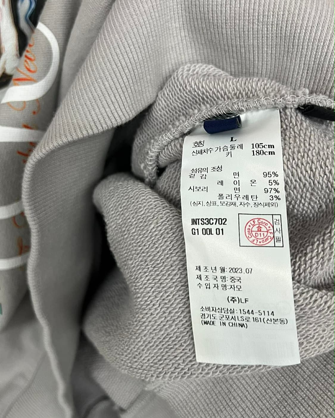 [L] 질스튜어트 23년 신형 뉴욕 프린트 후드티 스웻 셔츠 솔리드그레이 상품이미지7