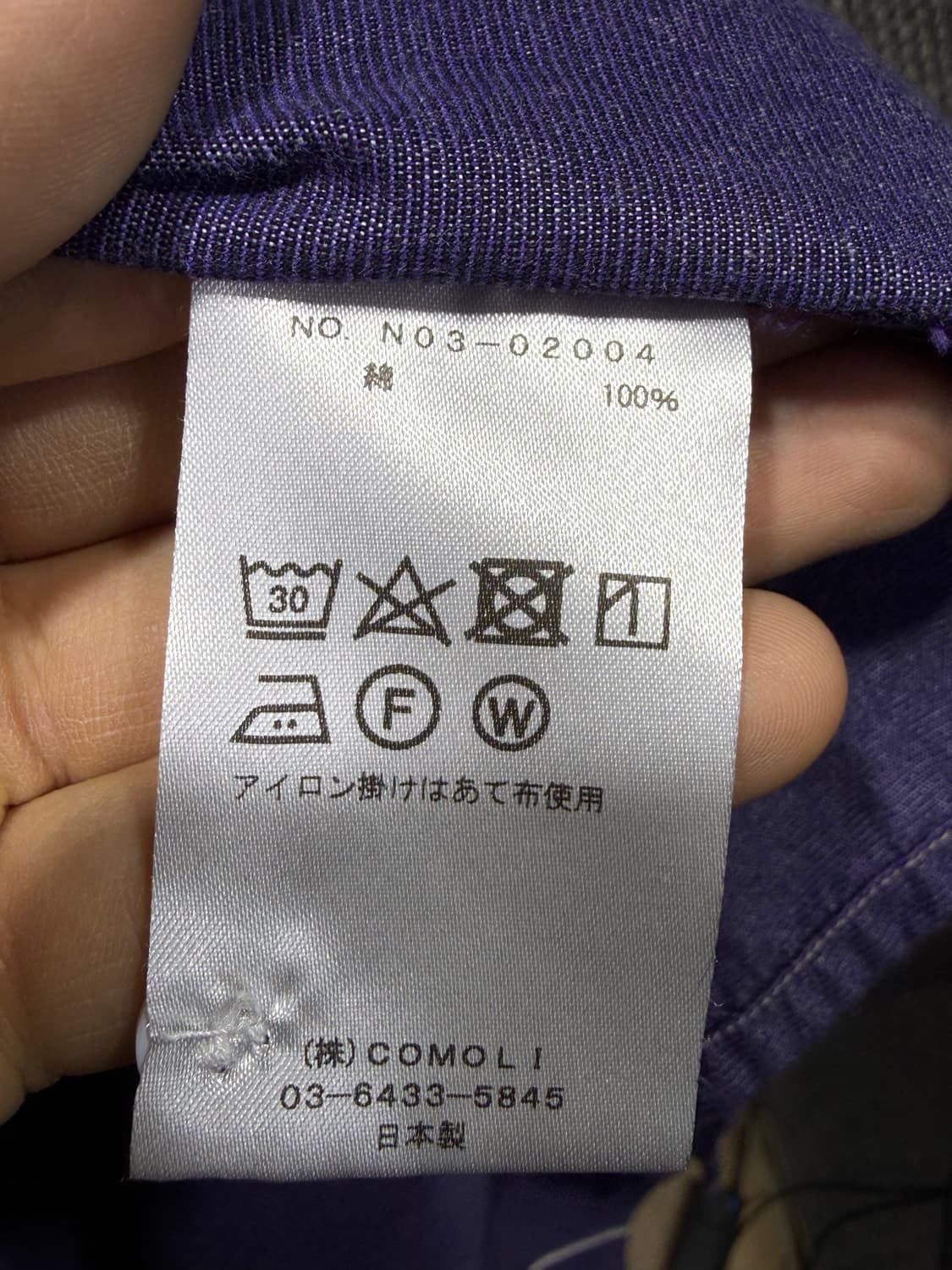 코모리 셔츠 2사이즈 상품이미지4