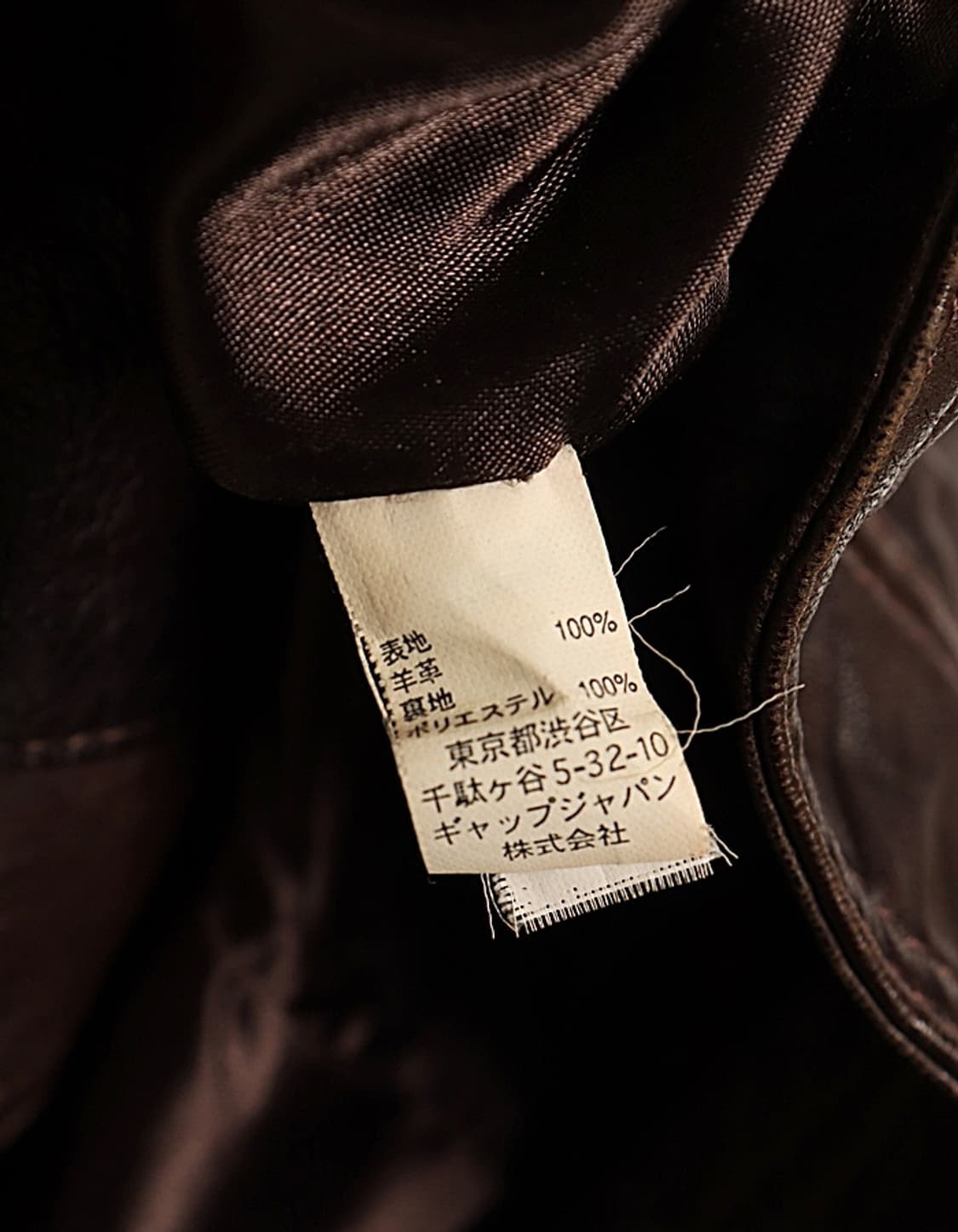 G A P SheepSkin Rider Jacket 상품이미지10