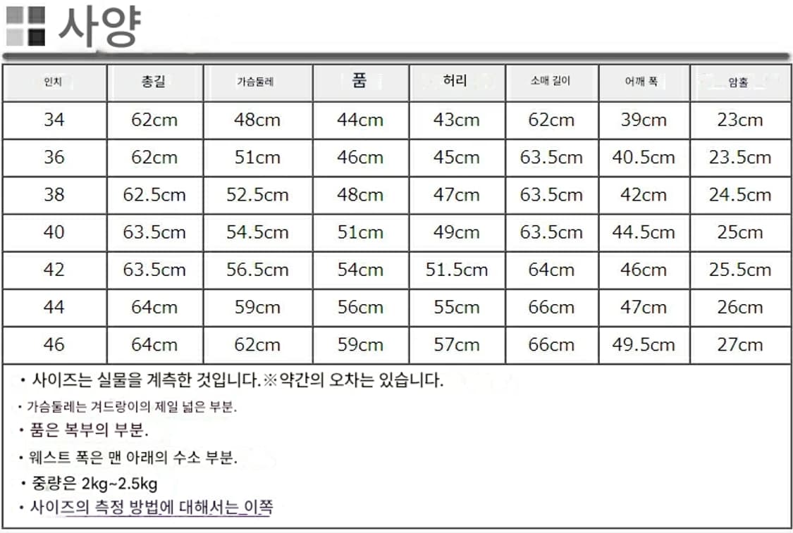 쇼트 퍼펙토 613UST 42사이즈 상품이미지7