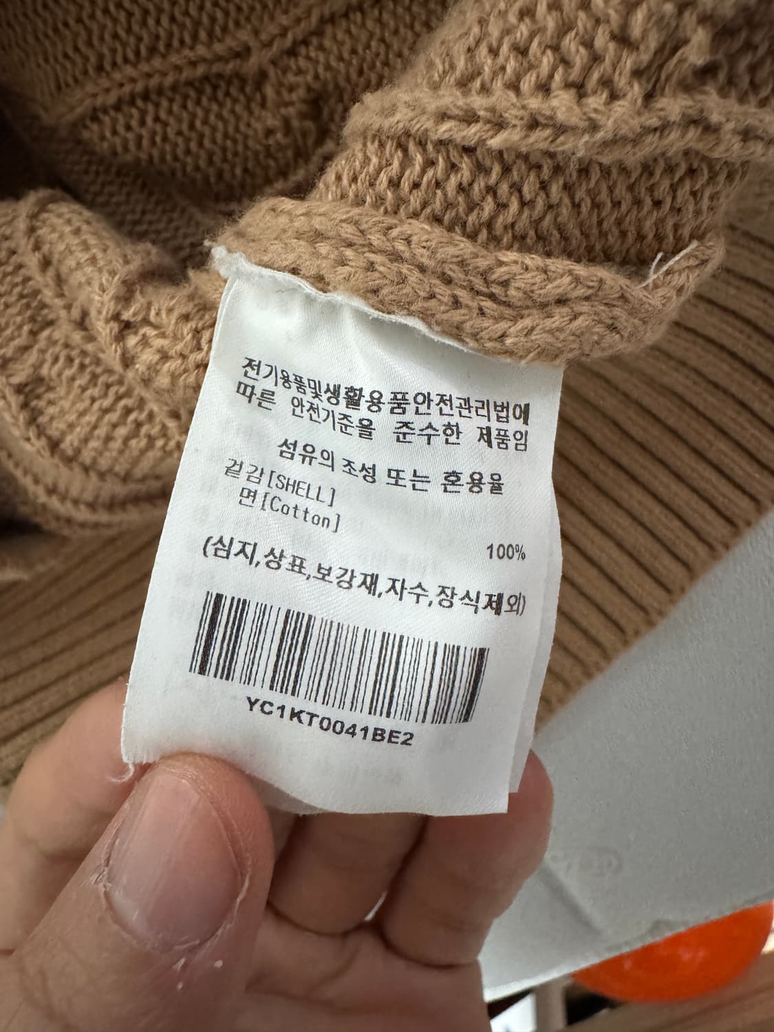 폴로재질 예일 케이블 니트 105-110 상품이미지6