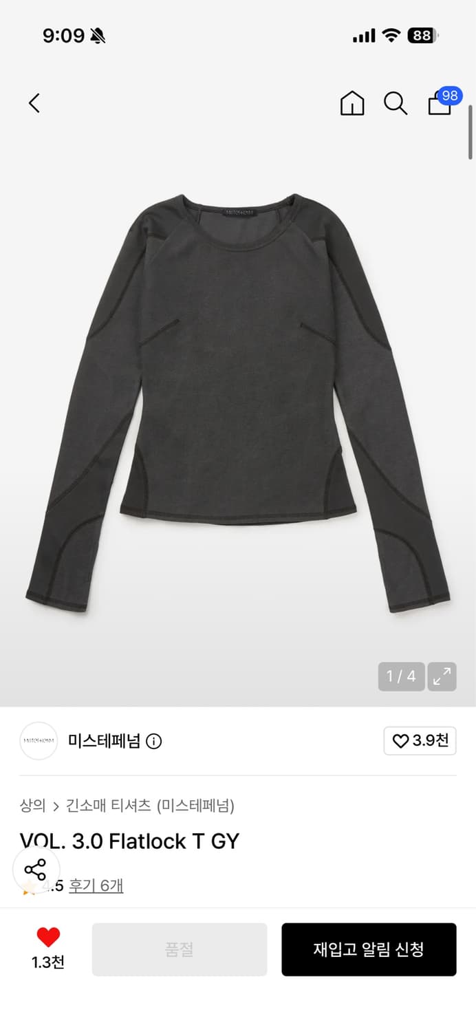 미스테페넘 롱슬리브 VOL. 3.0 Flatlock T GY 상품이미지1