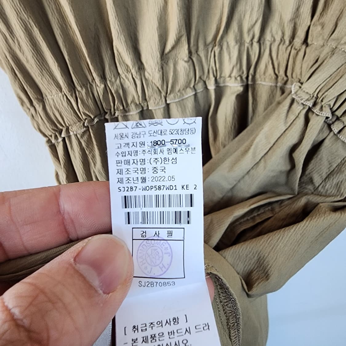 SJSJ 카라넥 배색 롱 원피스 상품이미지9