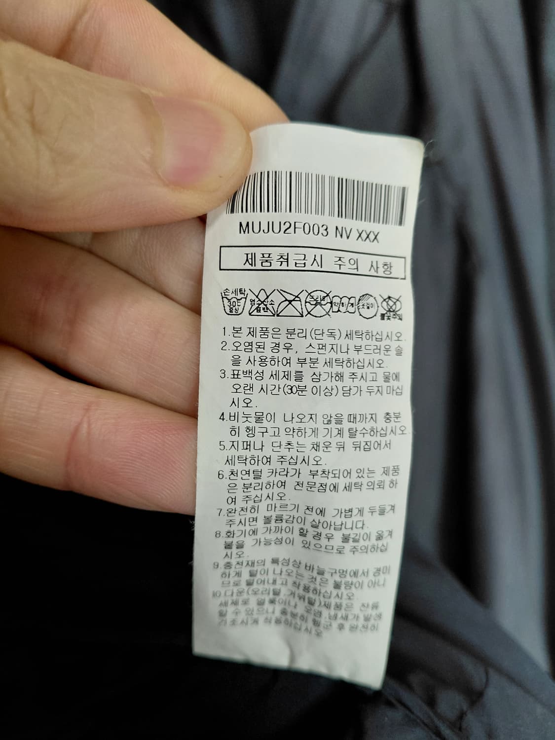 [헤지스골프]덕다운 경량 패딩 100사이즈 상품이미지7