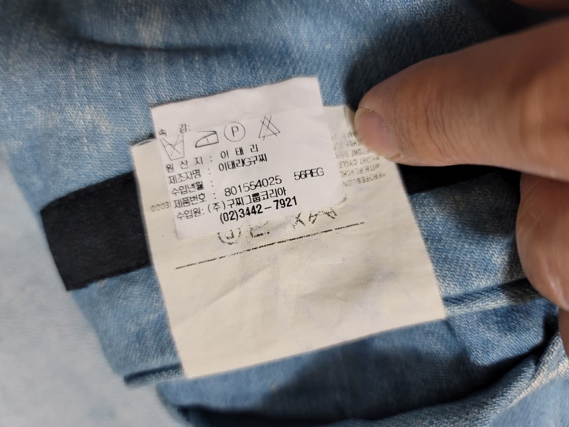 구찌데님블레이져  상품이미지5