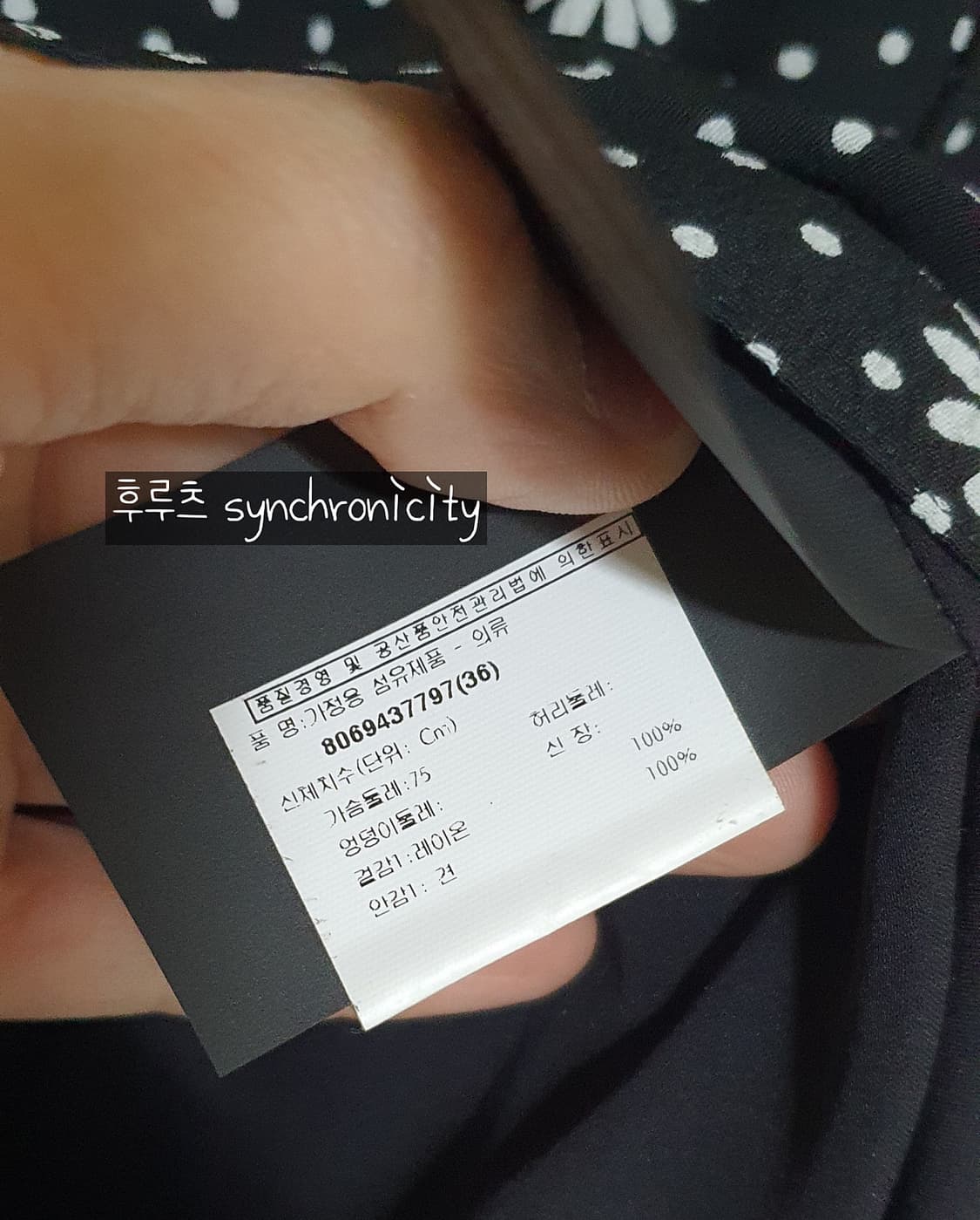 생로랑 16ss 서프시즌 데이지 원피스 36 드레스 상품이미지8