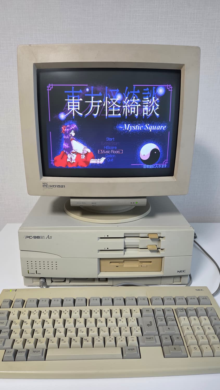 PC-9821As 본체와 CRT 모니터, 키보드 상품이미지1