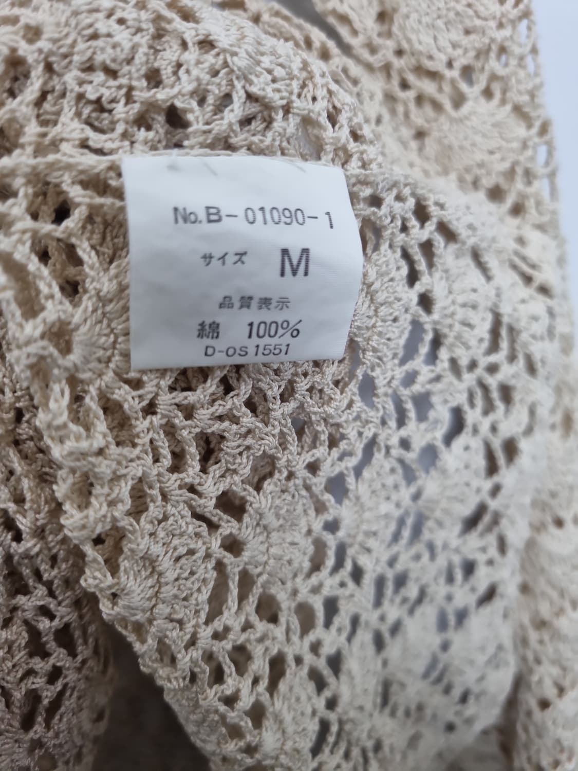 JPN 베이지 뜨개 블라우스 [M] 코튼 100% 상품이미지6
