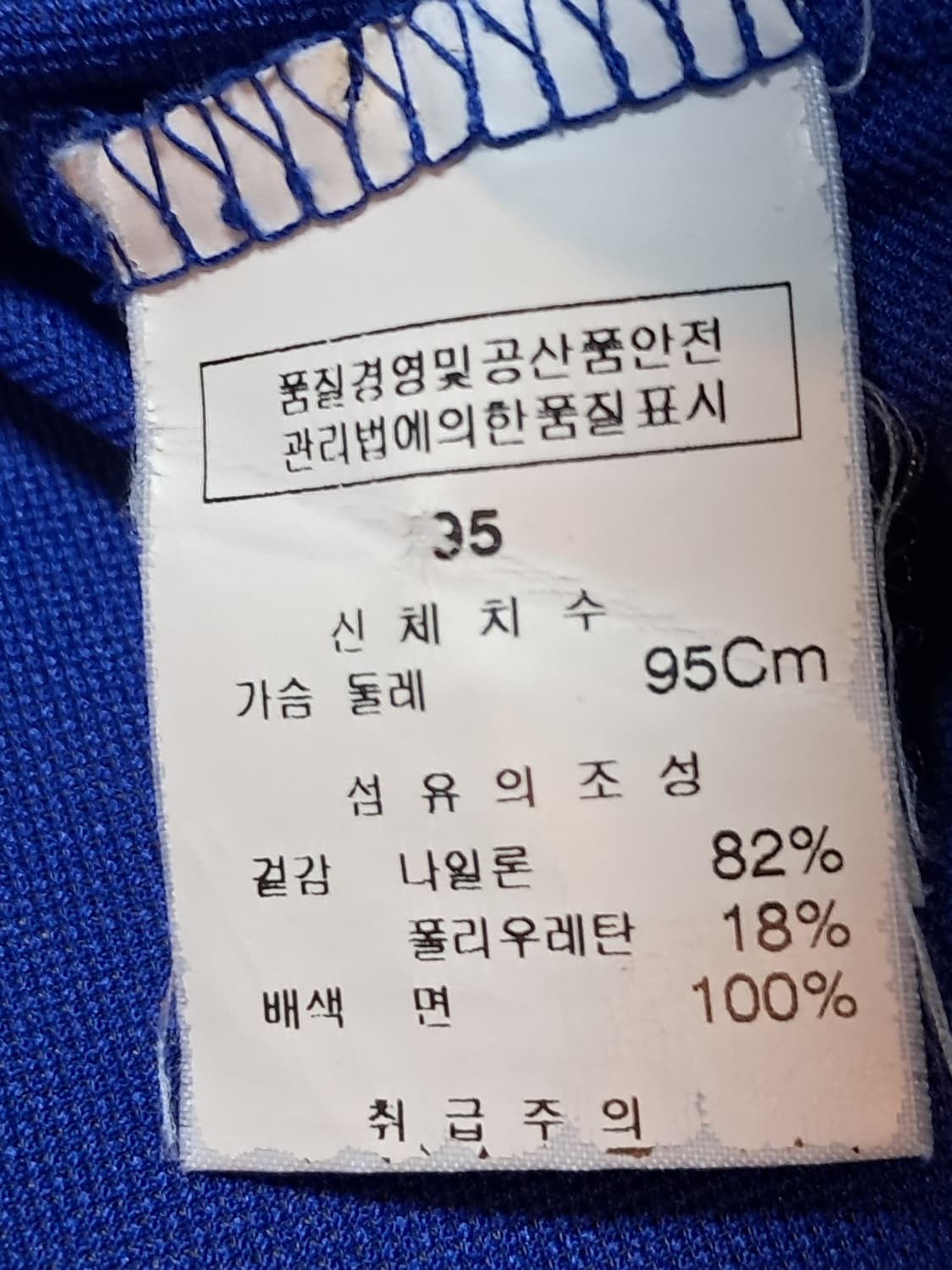 잔디로 골프 반팔티 남성95  상품이미지9