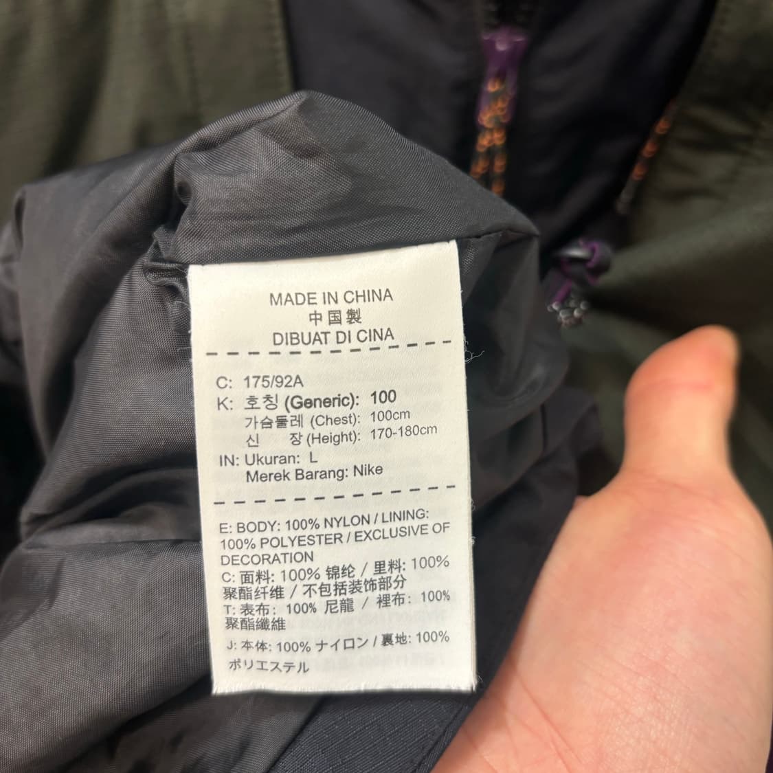 나이키 ACG 세콰이어 블랙 카키 퍼플 바람막이 L 상품이미지8