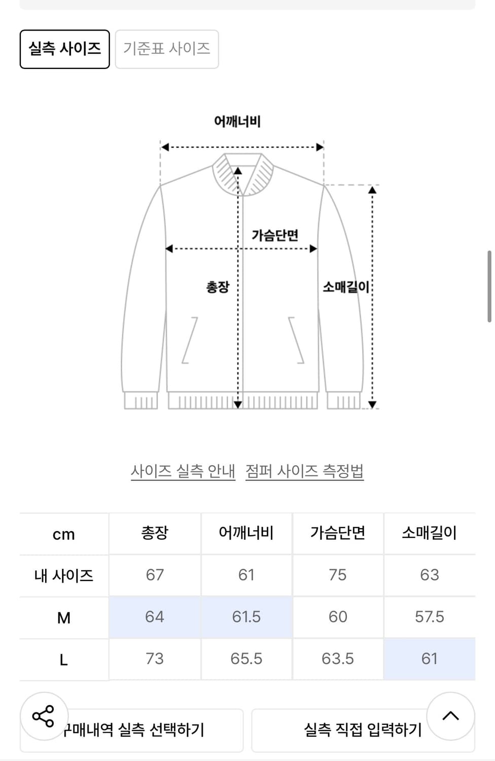 [L] 더뮤지엄비지터 브라운 체크 자켓 상품이미지2