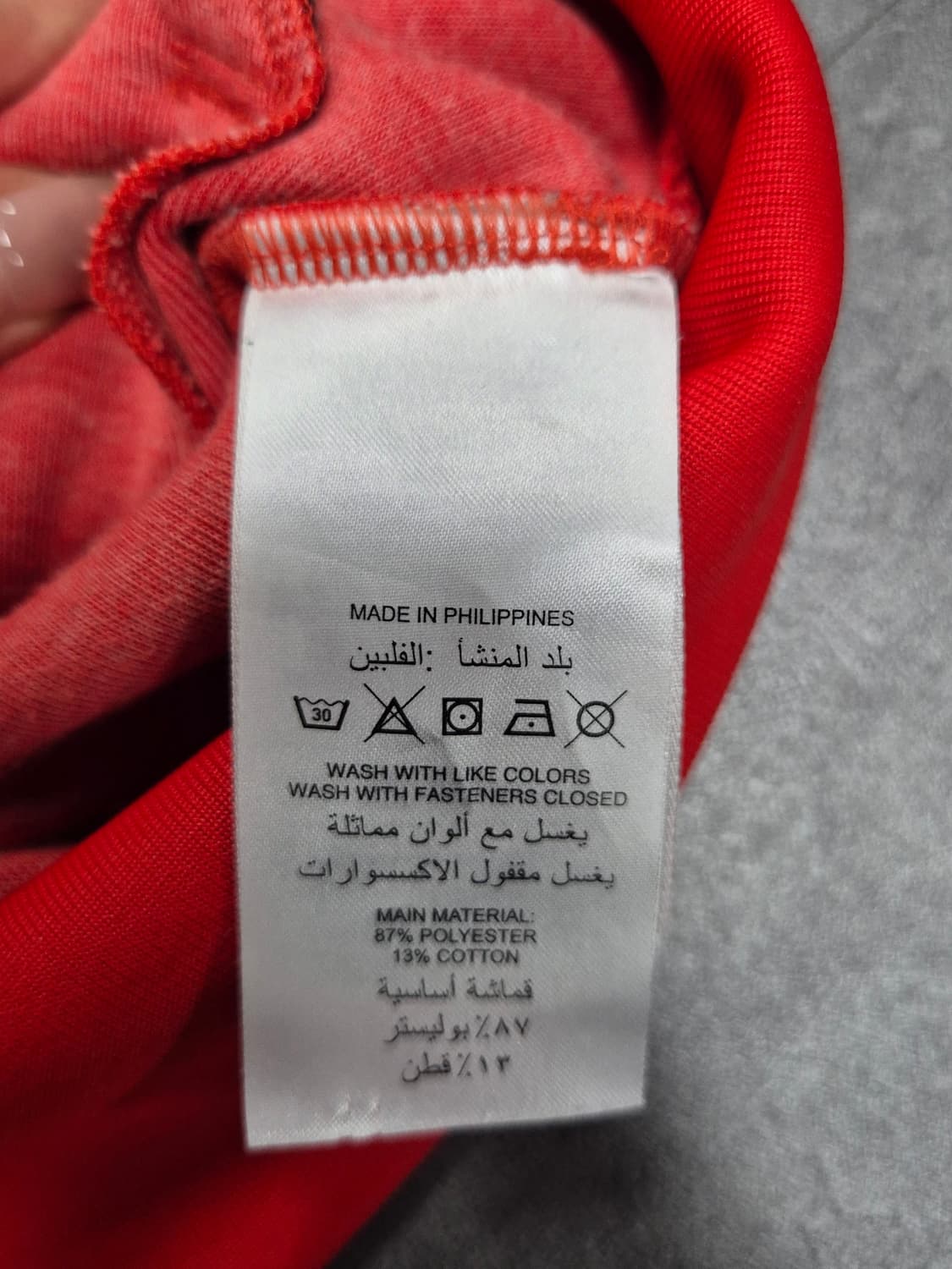 ADIDAS 져지 상품이미지3
