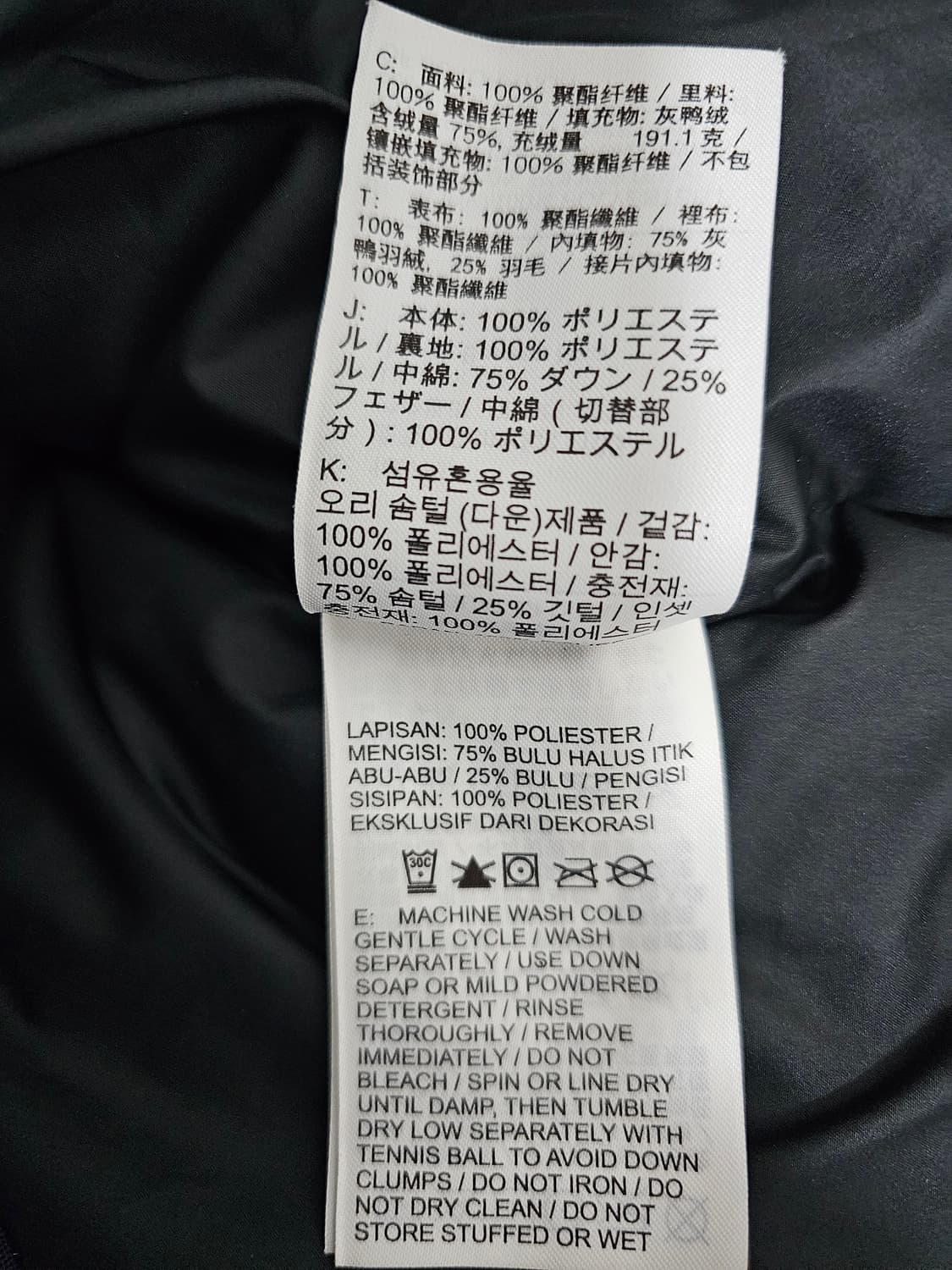 나이키 다운필 카모패딩 XL 상품이미지5