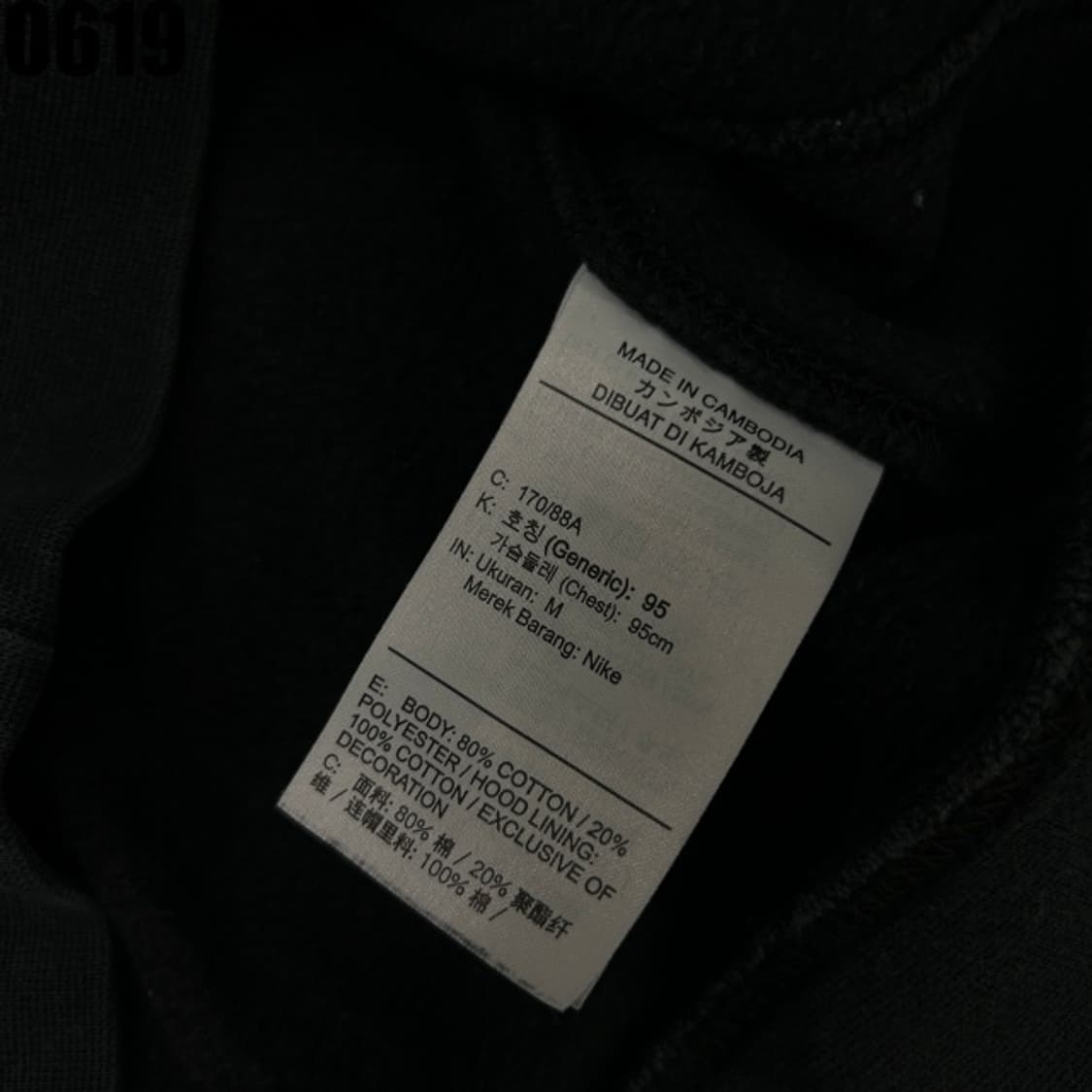 나이키 후드티 상품이미지3