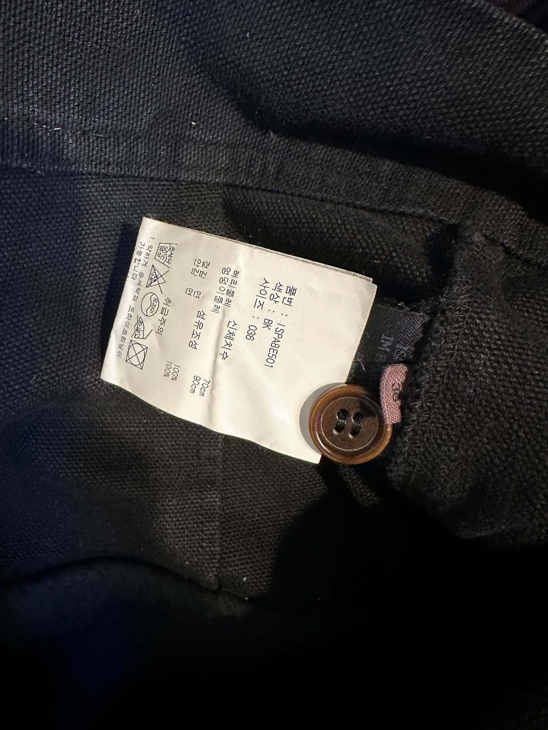 이자벨마랑 백화점판 여성팬츠  상품이미지5