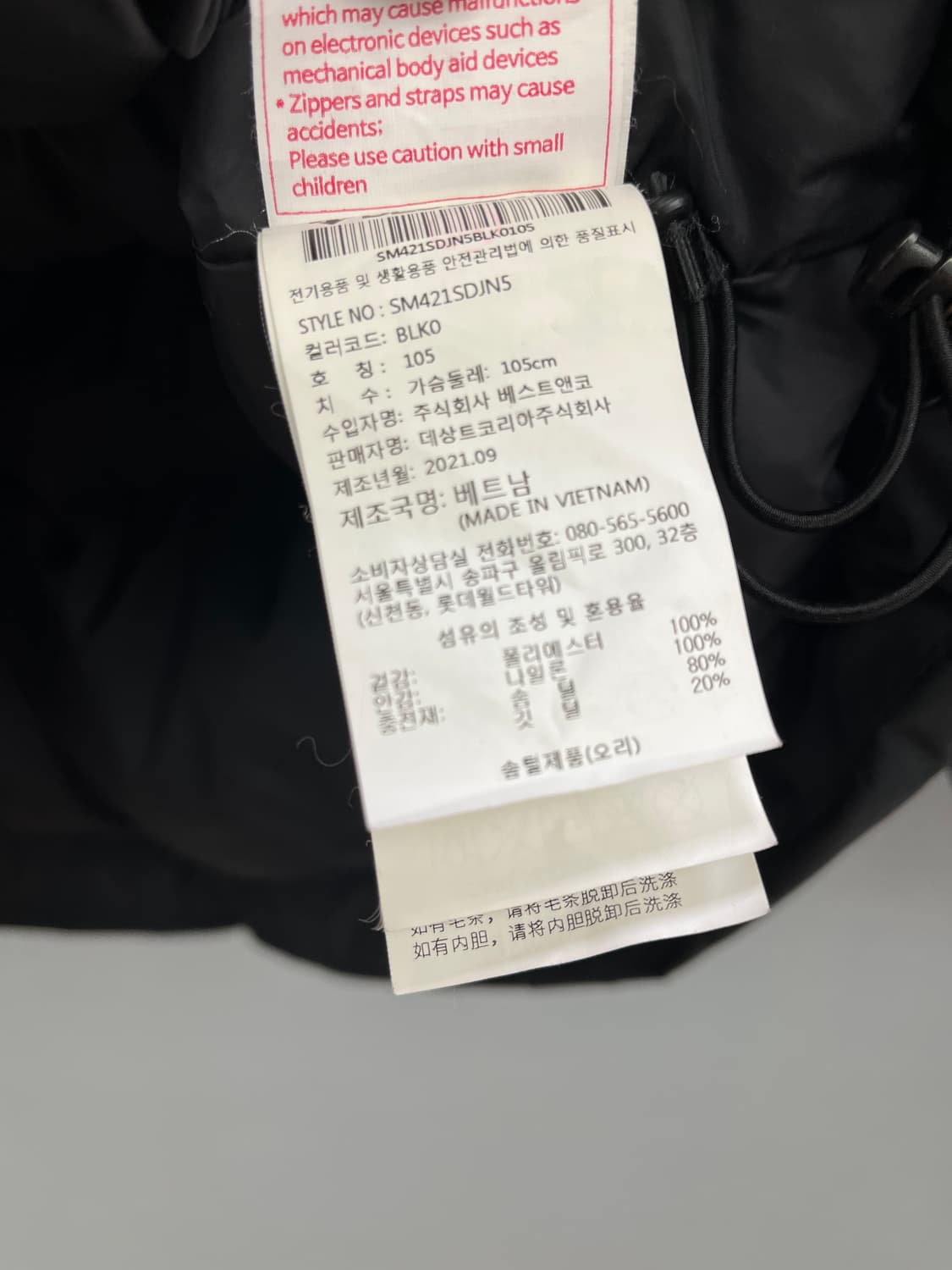 데상트 무브스포츠 스텐드넥 경량 다운자켓_21년 상품이미지8