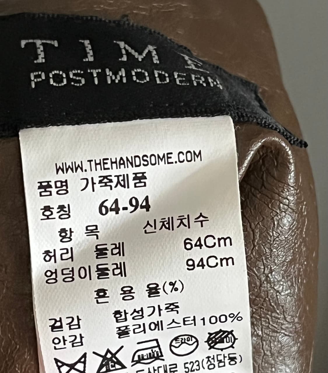 타임 플리츠 레더 스커트 호칭 64-94사이즈 상품이미지10