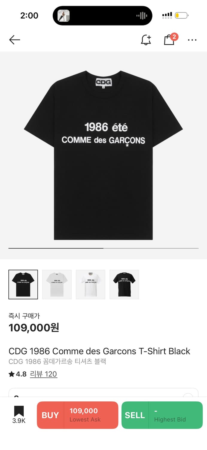 도쿄초판 CDG 1986 반팔티셔츠  상품이미지3