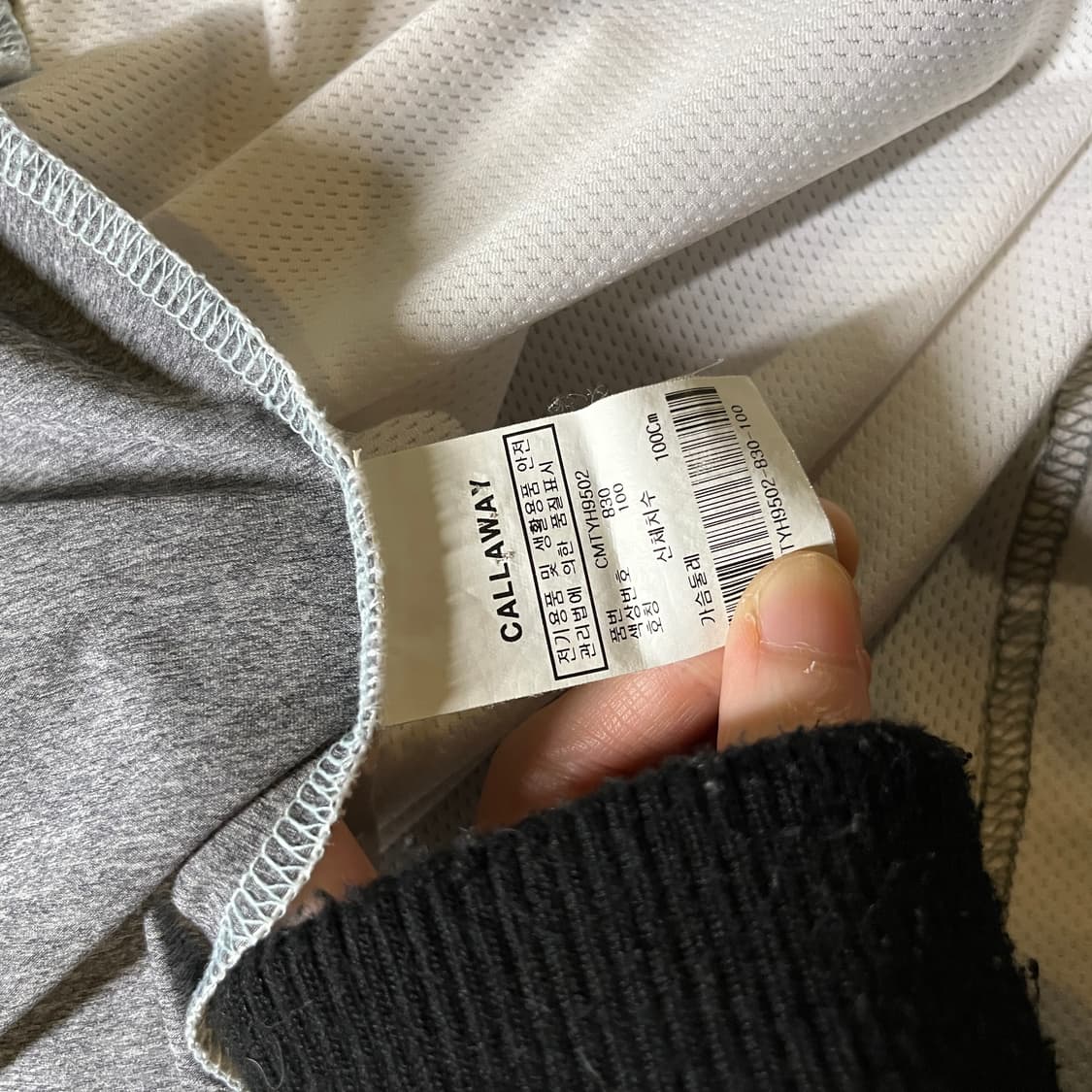 캘러웨이 긴팔카라티 상품이미지6