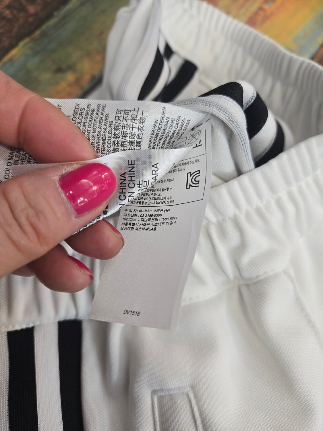 아디다스 삼선 트랙 화이트 팬츠 상품이미지7