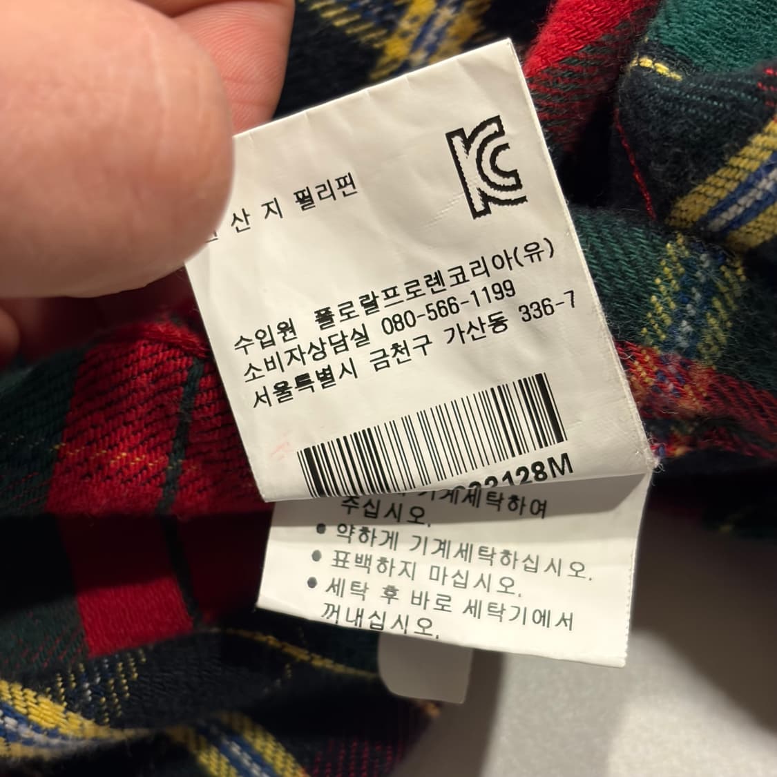 [M] 폴로 랄프로렌 투포켓 레드 체크 셔츠 D26 상품이미지8